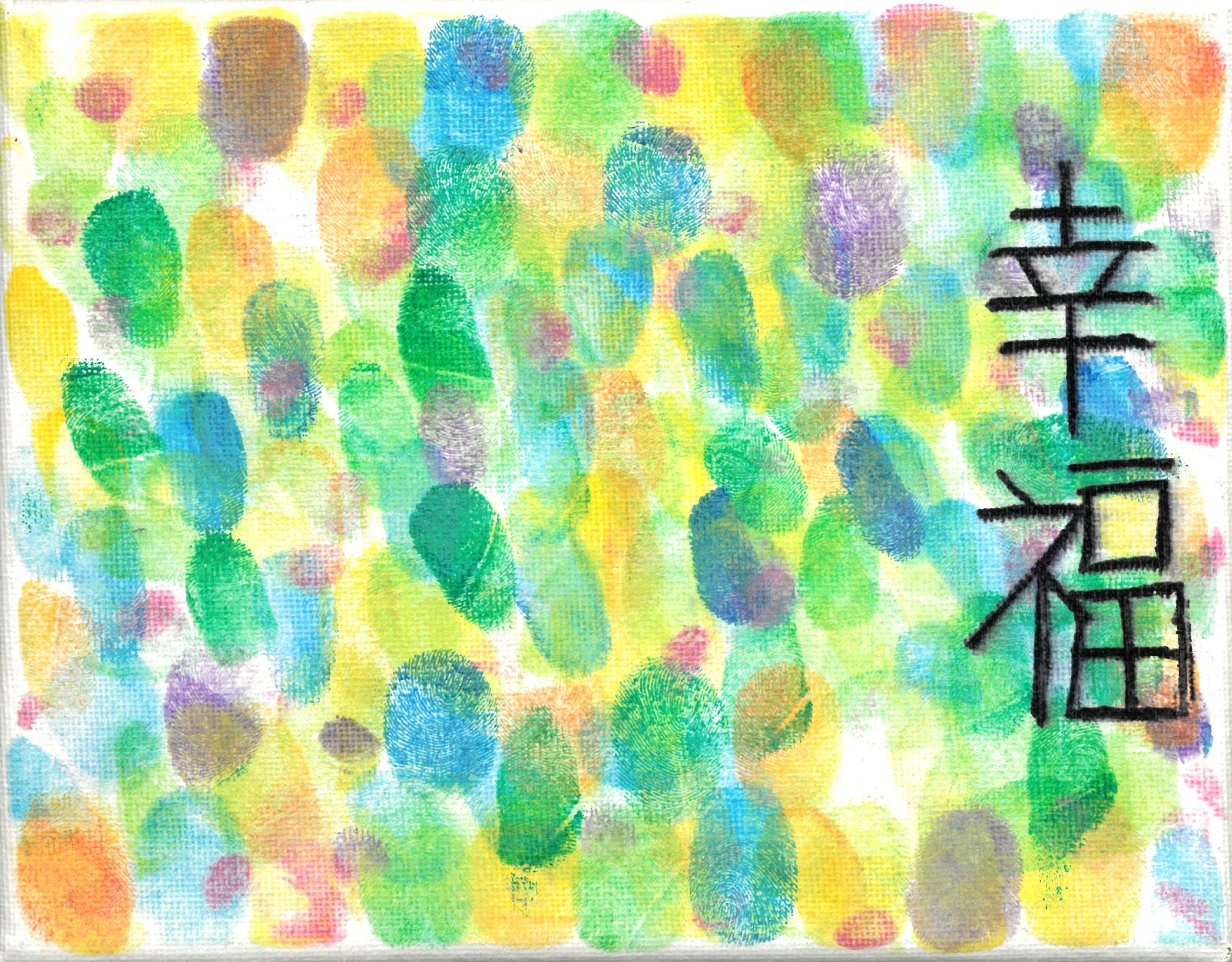 藝術家:何崇鈞, 林凱晴, 王譽洋